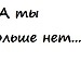Андріана Філь фотография #25 (источник - https://vk.com/id140054579)