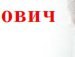 Сява Ґарік фотография #11 (источник - https://vk.com/id144870433)