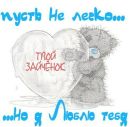 Таня Шамлій фотография #34 (источник - https://vk.com/id144570917)