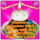 Юра Павлік фотография #34 (источник - https://vk.com/id96579456)