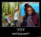 Антон Лірник фотография #27 (источник - https://vk.com/id162960128)