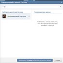 Αртур Κононов фотография #26 (источник - https://vk.com/id169187195)