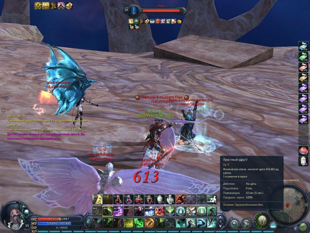 Сергей Полупаненко фотография #40