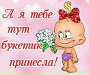 Маріна Боянецька фотография #26 (источник - https://vk.com/id156676972)