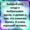 Максим Трупчанінов фотография #47 (источник - https://vk.com/id154159186)