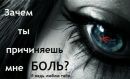 Фотография Беляевой Дианы