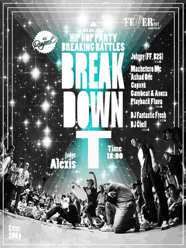 Эпе Хо фотография #25