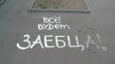 Фотография Вахрушева Виктора