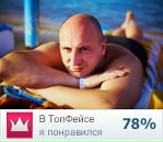 Фотография Фёдорова Сергея