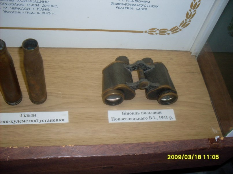 Дмитрий Белецкий фотография #32