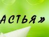 Вікторія Затоцька фотография #4 (источник - https://vk.com/id166288008)