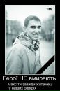 Сергій Павловський фотография #35 (источник - https://vk.com/id73135181)