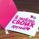 Ліна Остріцька фотография #48 (источник - https://vk.com/id78947550)