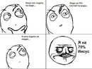 Сіра Буденність фотография #5 (источник - https://vk.com/id155495796)