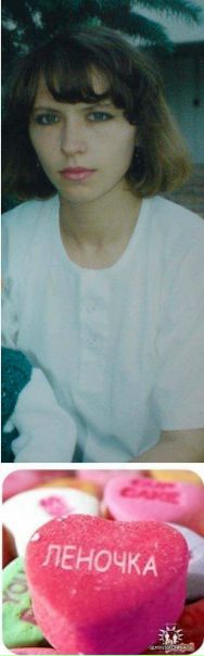 №8, Елена Заводчикова №8, Елена Заводчикова