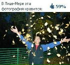 Фотография Хакимова Андрея