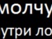 Андрій Гарбарчук фотография #45 (источник - https://vk.com/id91033403)