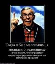Фотография Непроизносимо Имя
