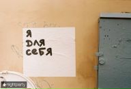 Фотография Вячеславовны Олеси