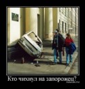 Ігор Старик фотография #32 (источник - https://vk.com/id53759481)