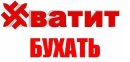 Капітан Зухвалець фотография #27 (источник - https://vk.com/id9158626)