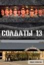Анастасія Іваніцька фотография #8 (источник - https://vk.com/id62263602)