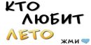 Віталік Ковбаснюк фотография #2 (источник - https://vk.com/id156399394)