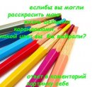 Марія Паскарь фотография #49 (источник - https://vk.com/id32977910)