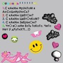 Лєруся Позитифффчик фотография #15 (источник - https://vk.com/id33698579)