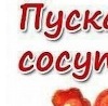 Віталік Сердюк фотография #41 (источник - https://vk.com/id67396362)