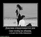 Фотография Быковой Ирины