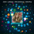 Андрій Коновалюк фотография #15 (источник - https://vk.com/id16837407)