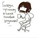 Фотография Шиманской Елены