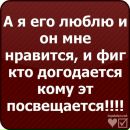 ♥круче Gucci♥ фотография #15 (источник - https://vk.com/id101368223)