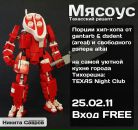 Фотография Шевченко Игоря