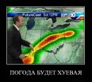 Станіслав Маторін фотография #20 (источник - https://vk.com/id51334110)