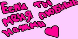 ...♡♥♡...таньчик ..♡♥♡... фотография #5 (источник - https://vk.com/id117211788)