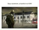 Фотография Идрисова Рамиля