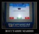 Костянтин Огороднік фотография #28 (источник - https://vk.com/id11103382)