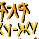 Sandra)) S фотография #26 (источник - https://vk.com/id145109176)