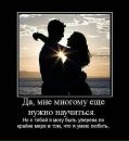 Іруся Бородій фотография #37 (источник - https://vk.com/id16468654)