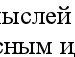 Діана Михайлюк фотография #25 (источник - https://vk.com/id131983154)