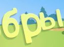 Вітя Гусак фотография #39 (источник - https://vk.com/id129557836)