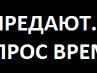 Анатолій Дехтяр фотография #47 (источник - https://vk.com/id135374877)