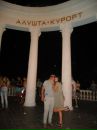 Бодя Івасько фотография #34 (источник - https://vk.com/id30705810)