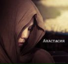 Фотография Ерофеев Денис