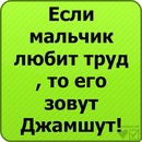 Макс Стецьків фотография #13 (источник - https://vk.com/id137265629)