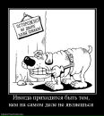 Богдан Вітинський фотография #33 (источник - https://vk.com/id21067711)