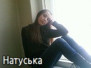 Фотография Казак Наташи
