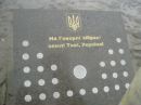 Тетянка Біляк фотография #33 (источник - https://vk.com/id136547135)